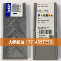 HGPL4004Y IC908