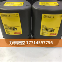 570-40r123g18b 570-40r123j18b inquiry before auction
