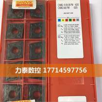 CNC Blade CNMG190608-PM 4325 4315 Inquiry before auction