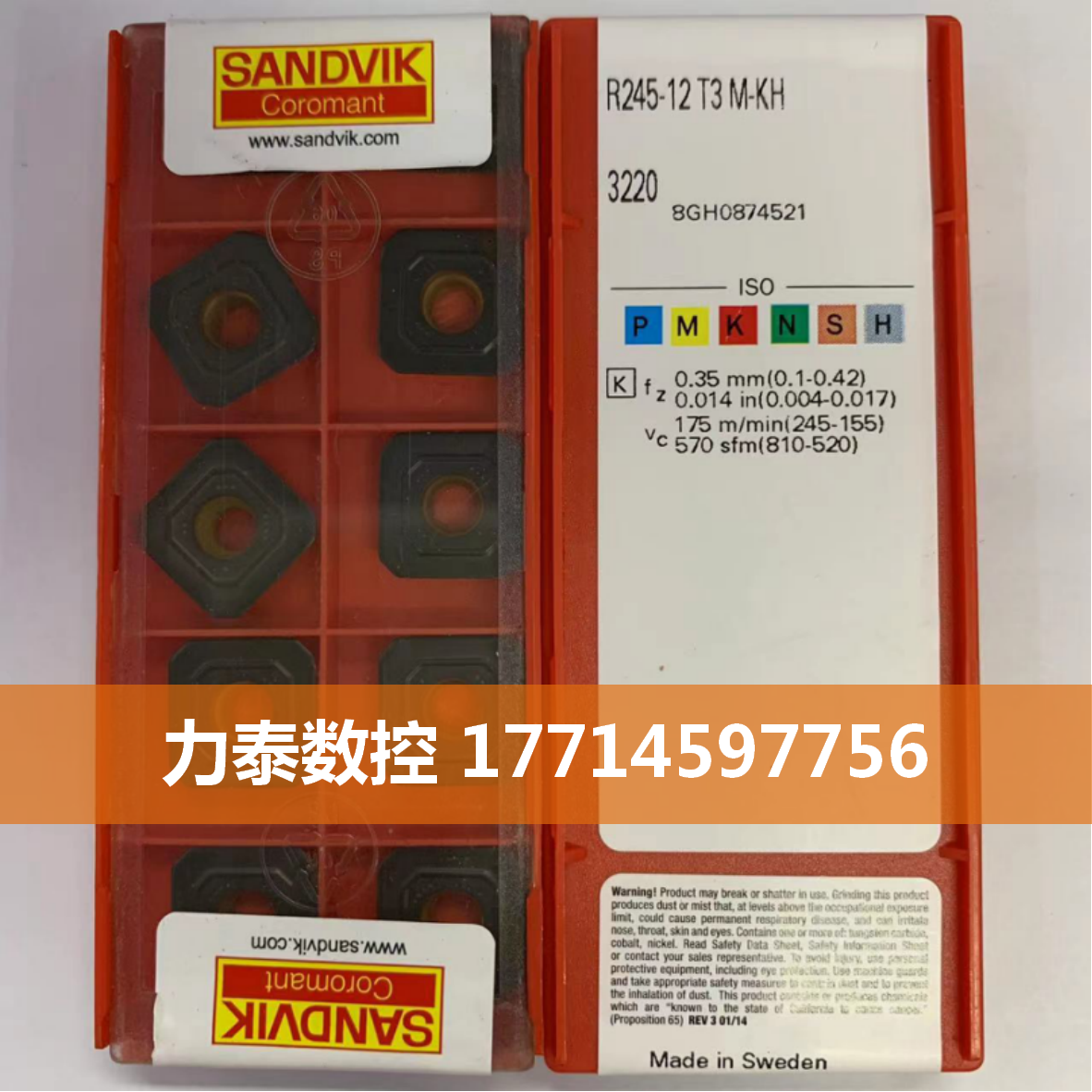Numerical control blade R245-12T3M-KH3220 3040-Taobao