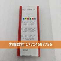 R390 11T302E PM 1030 before auction inquiry