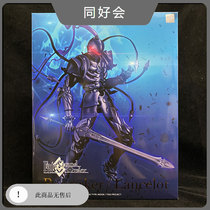 Thousands of value practice BERSARKER fgo Lancelot 17CM mobile hand-held spot