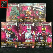 Spot universal food play applause O4 SHODO-O Kake Rider fourth bullet box Black Armor