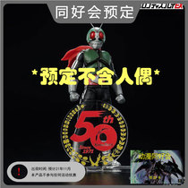 The 50th Anniversary of the birth of Wandai EX Kamet Riders 50th Anniversary Logo Acrylic Display Transparent