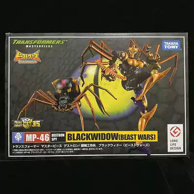 TAKARA Transformers BW series MP-46 Poisonous Spider Warrior Black Widow Japanese version spot