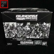 Bando food play mobile warrior high biscuit seal card MG cover flash card sixth bullet spot