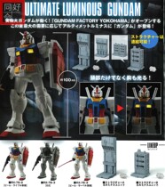 Bandage Twisted Egg Mobile Warrior Gundam Ultimate Luminous Series RX78 Yuanzu First Bomb Spot