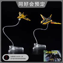 Second batch of Bandai SHF Dijia Altman Victory Feiyan No. 1 Feiyan No. 2 GUTS