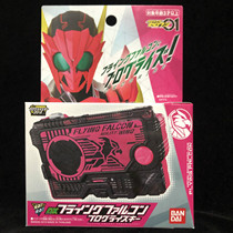  Bandai Kamen Rider zero one 01 Lift key DX Flying falcon flying eagle magnetic card key spot