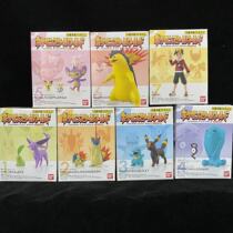 Bandage food play Pokemon treasure dream picture book gold and silver Chengdu Xiaoxian small saw crocodile chrysanthemum grass leaf spot