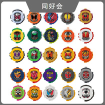 Bando SG Dial box egg fake face Knight King ZIO dial can be linked belt spot