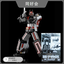 Bandage assembled SMP MINIPLA Super Electronic Team Electronic Fit Biochemical Human Robot Spot