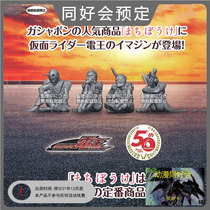 The same good meeting Bandar Twist Eggs Knight Electric Wang Dao and others were taken by pigeons