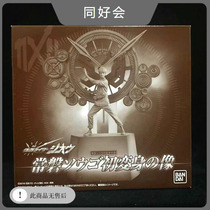 Bandage limited food to play Knot Rider when Wang ZIO Chang Pan Zhuangwu first turned into a spot