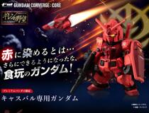 SPOT Japanese version Bandai FOOD PLAY FW GUNDAM CONVERGE CORE Xia Ya special Gundam PB LIMITED