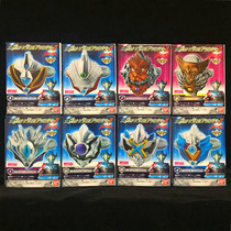 Bandai food play Altman Tega Tega SG Ottega ring finger light decoration spot