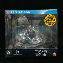 Spot XPLUS Q version Regular version Godzilla 2019 King of Monsters Godzilla