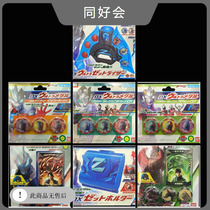 Altman Zeta DX sublimate medal storage box Gamma Future Jade EX 01020304