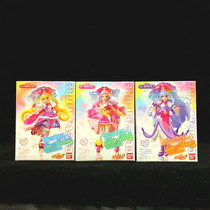  Bandai Food play Hugtto Beautiful girl of Light 4th bomb pretty cutie set of 3 spot