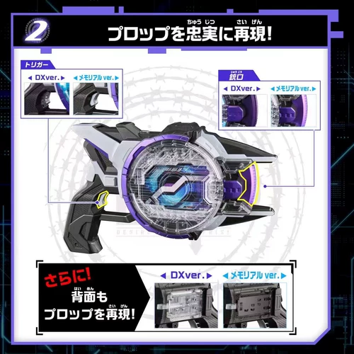 В наличии Bandai DX ME Kamen Rider Ultra Fox GEATS Лазерный сублиматорный пистолет для трансформации линий