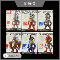 Bandai FOOD PLAY CONVERGE HEROS ULTRAMAN 01 Mobile ULTRAMAN Q edition spot