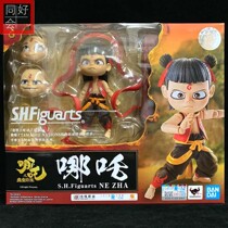 Spot Bandar SHF Nezhas demon boy descends to the world Red Boy Hot Wheel Fengshen Bang Haomin with bracket