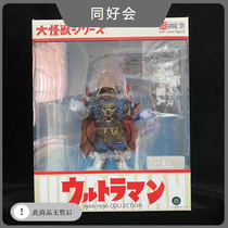 Spot XPLUS Big Monster Series Jack Altman First Generation Baxter Luminous Limited Edition