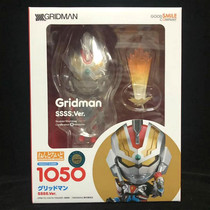  GSC Clay Man 1050 DX Electro-optical superman Gulit SSSS DX Ver spot]