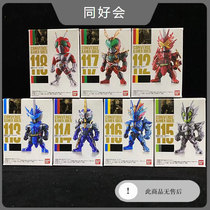 Spot world food play FW CONVERGE 20 Knot Rider Holy Blade Metal Locust Finished