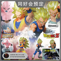 The same good meeting Bandar Twister Dragon Ball HG10 Dead Fighting Demon Buo Wo Tiangus