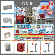 Bando luminous Altmante scene building house Expo super weapon fighter aircraft twist egg spot