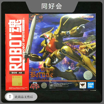 Spot Bandai Soul Limited R Soul ROBOT Soul Soul Holy Warrior Botune mass production machine