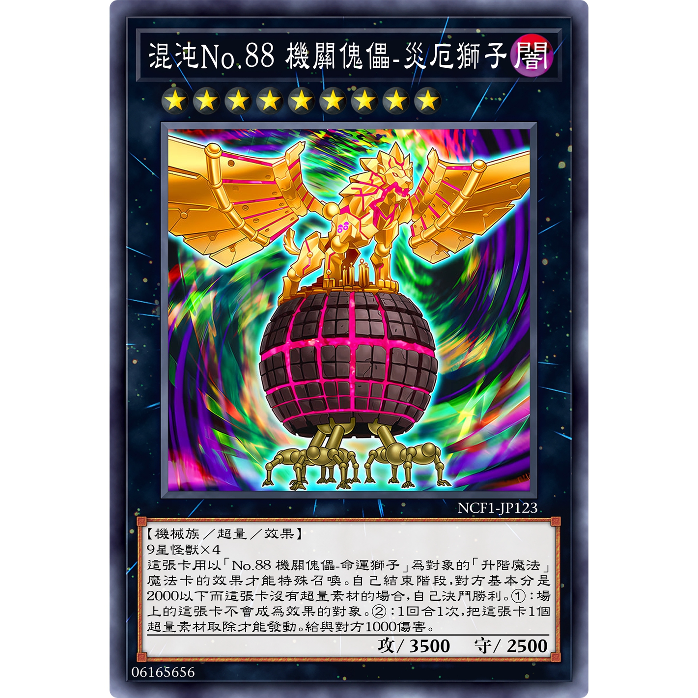 遊戯王 死者への手向け 韓国語 スーパー 1st edition 遊戯王 死者への手