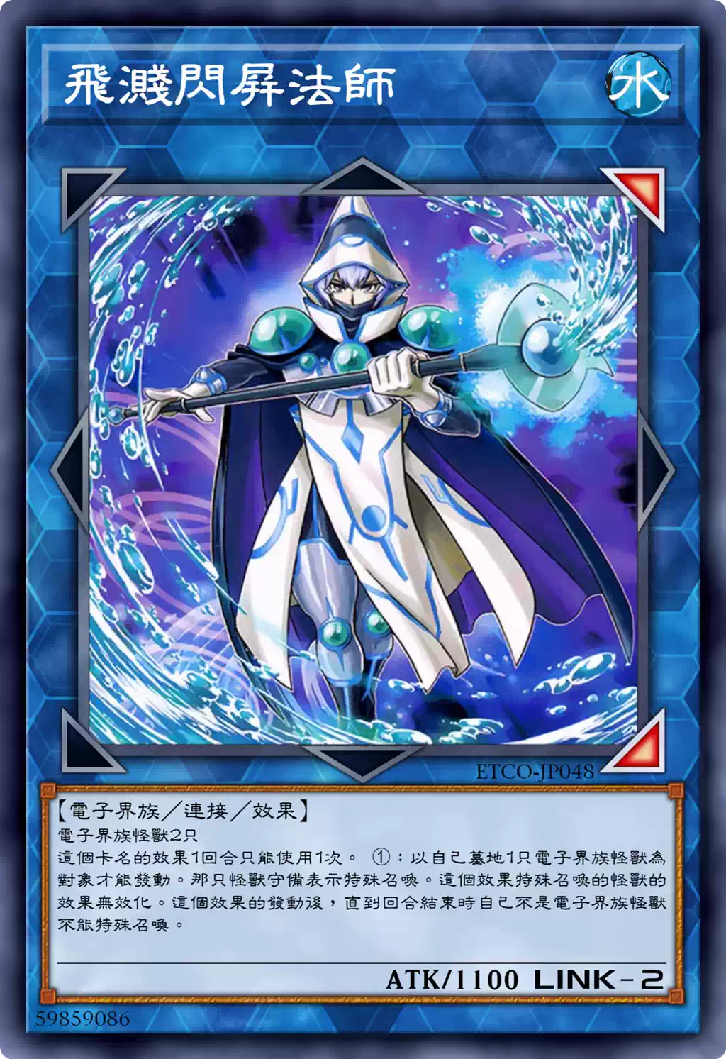 ZZ少年馆自制桌游卡牌游戏王中文单卡散卡1012