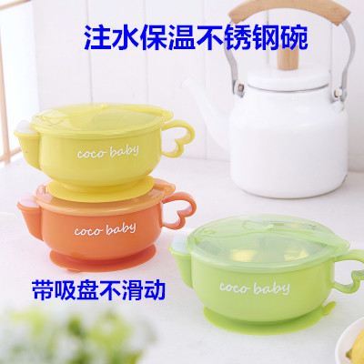 Baby water injection insulation bowl suction cup bowl baby cutlery children stainless steel cutlery anti-fall with lid to eat sidefood bowl