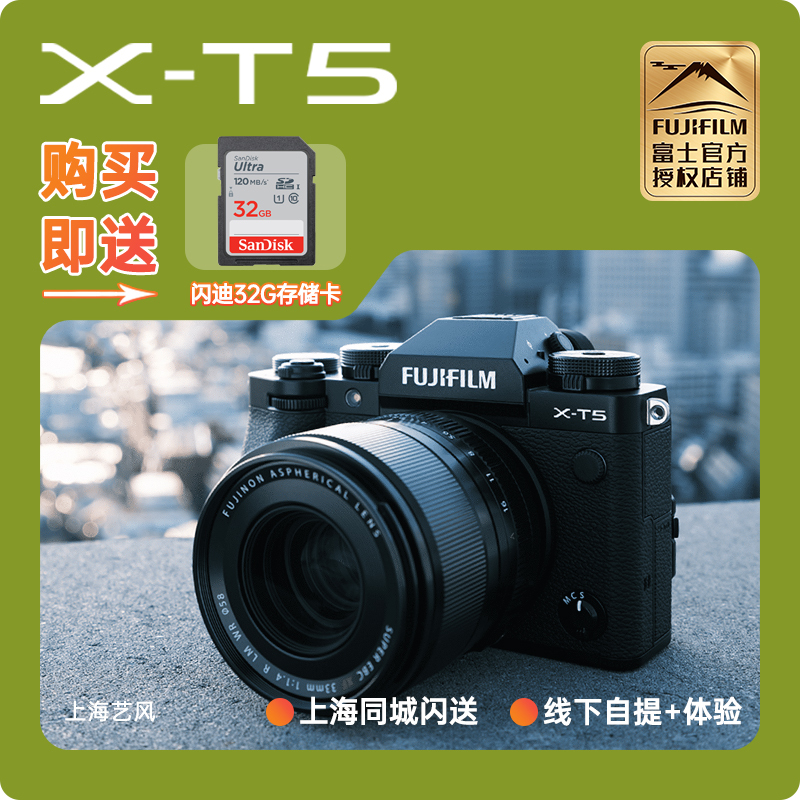 National Bank FUJIFILM X-T5 Mirrorless Retro Camera Xt5 Five-Axis Anti-Shake Xt4 Upgraded Version