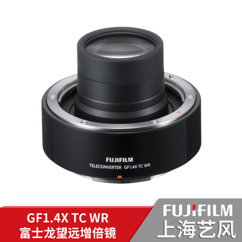 Fuji (FUJIFILM)GF1 4X TC WR telephoto magnifier fuji medium frame lens g bayonet