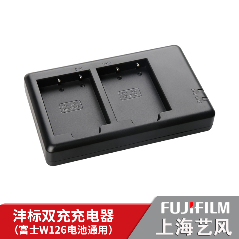 2 Electric dual charger Fengbiao Fuji np-w126s Battery X100V XS10 XT3 XT30 XPRO3 Charger