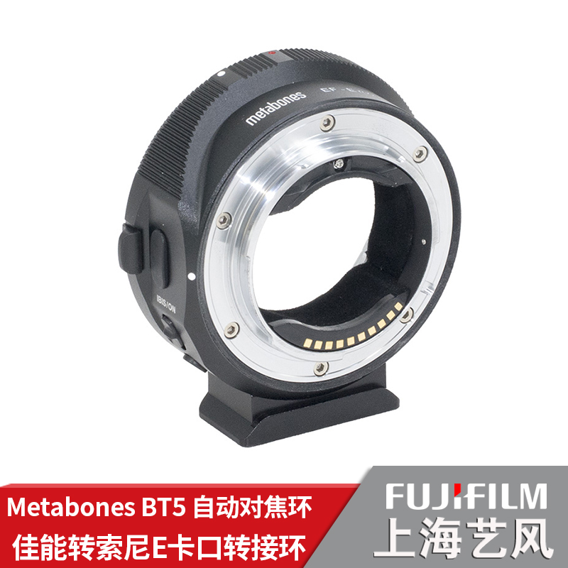 Metabones BT5 Canon EF to Sony E Automatic Focus Connector Ring A9 A7M3 R3 R2 S2 5 Generation