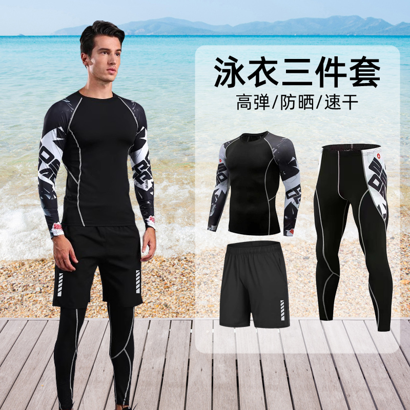 Sun Protection Swimsuit Men's Set Long-Sleeved Long Pants Swimming Equipment Hot Spring Snorkeling Beach Jellyfish Suit Wetsuit Three-Piece Set Sun Protection Swimsuit Men's Set Long-Sleeved Long Pants Swimming Equipment Hot Spring Snorkeling Beach Jellyfish Suit Wetsuit Three-Piece Set