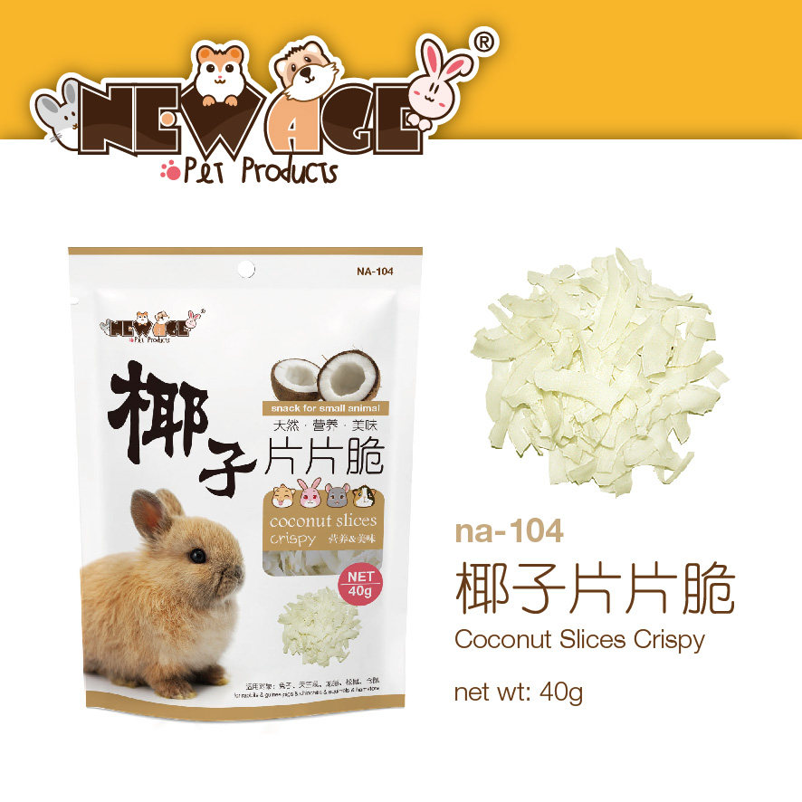 Newangee New Age Coconut Dry Coconut Flakes Crisp Hamster Rabbit Dragon Cat Guinea Pig snacks rich in vitamins