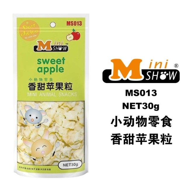 Full amount of *Minishow mini-show small animal snacks-fragrant sweet apple grain apples dry 30g