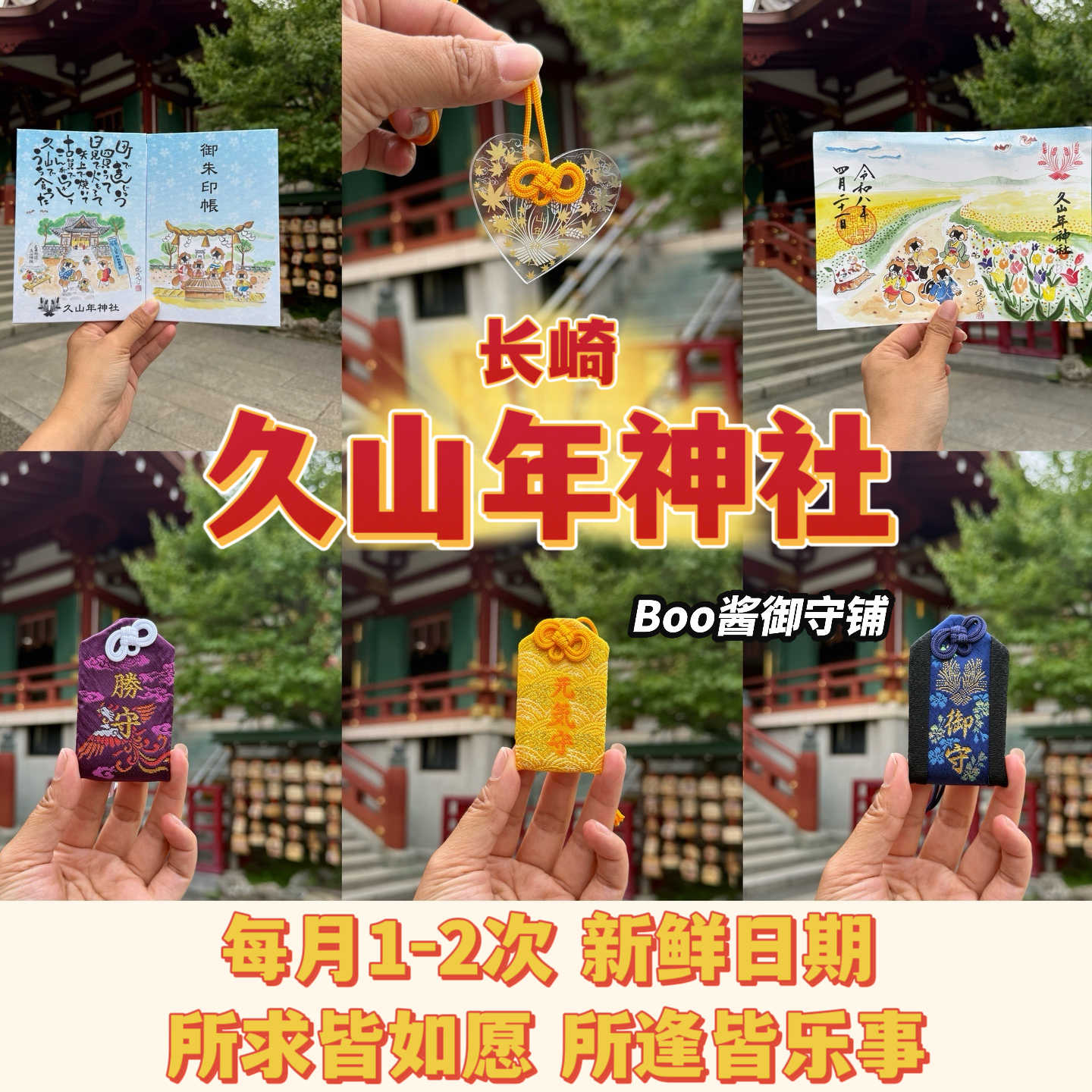 久山- Top 100件久山- 2026年6月更新- 淘宝Taobao｜天猫Tmall