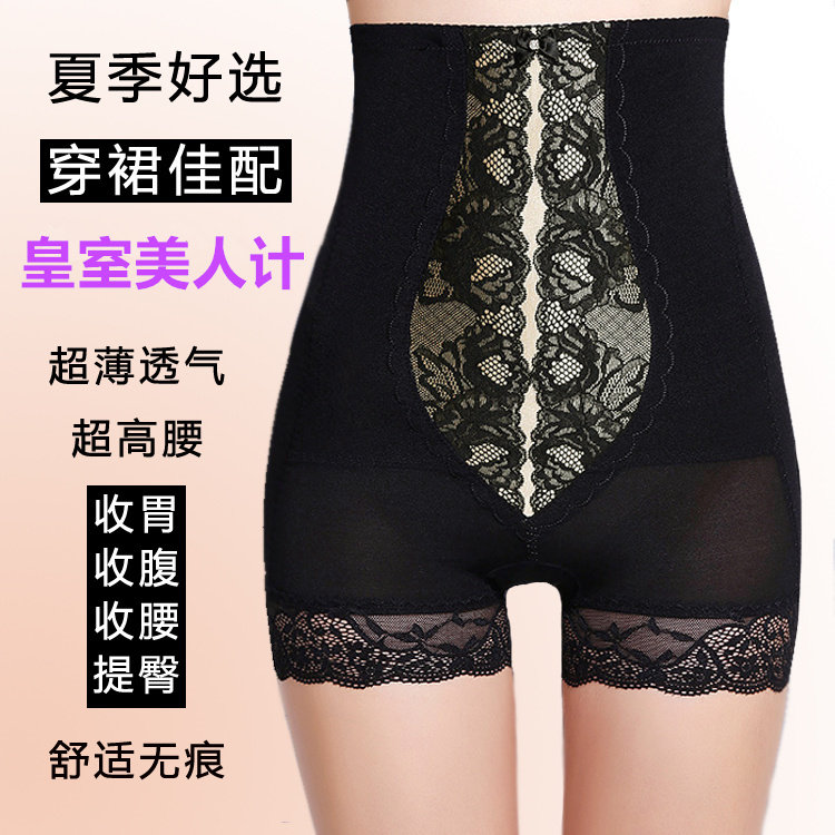 Antinia Romance shaping Anko Viv collecting meme body postpartum high waist body trousers 30% short plastic inner lap pants