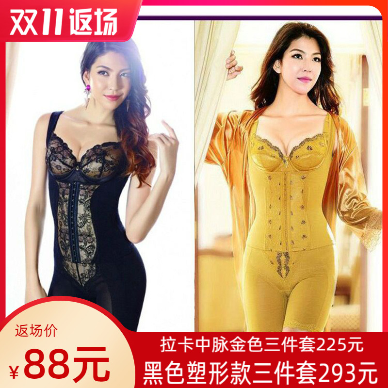 Middle vein Zhijo LACA ZHIR Raqqa build manager beauty salon postpartum shaper underwear three sets bra