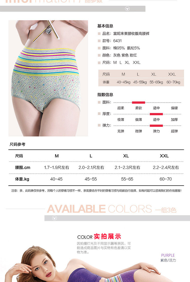 Slip jeunesse LUNILAI doux en coton - Ref 661109 Image 42