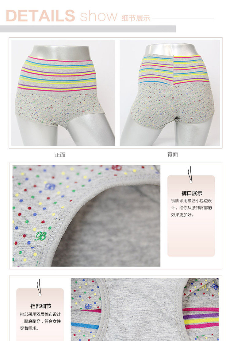 Slip jeunesse LUNILAI doux en coton - Ref 661109 Image 49