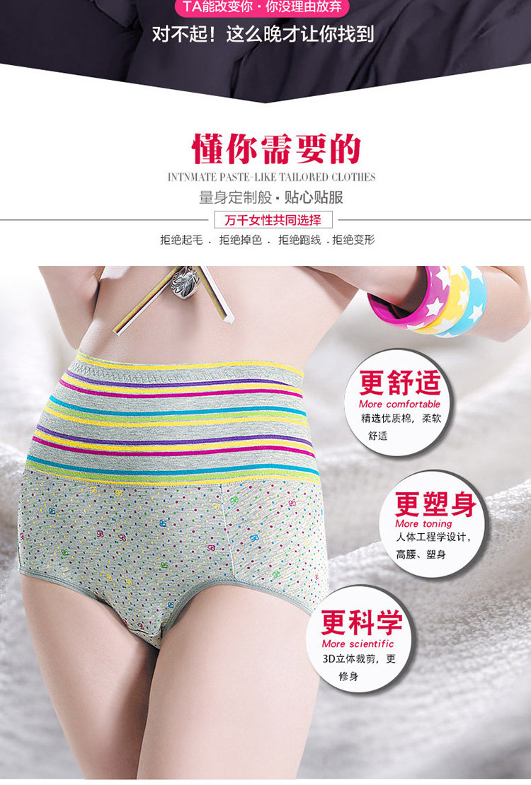 Slip jeunesse LUNILAI doux en coton - Ref 661109 Image 39