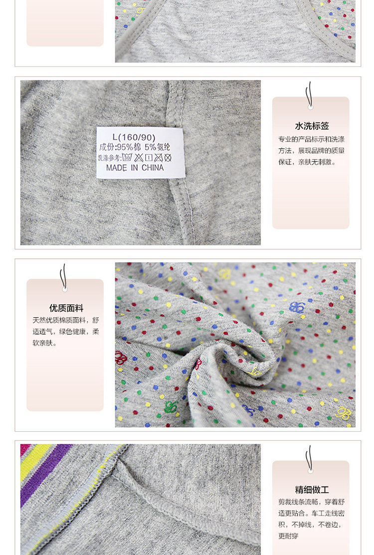 Slip jeunesse LUNILAI doux en coton - Ref 661109 Image 50