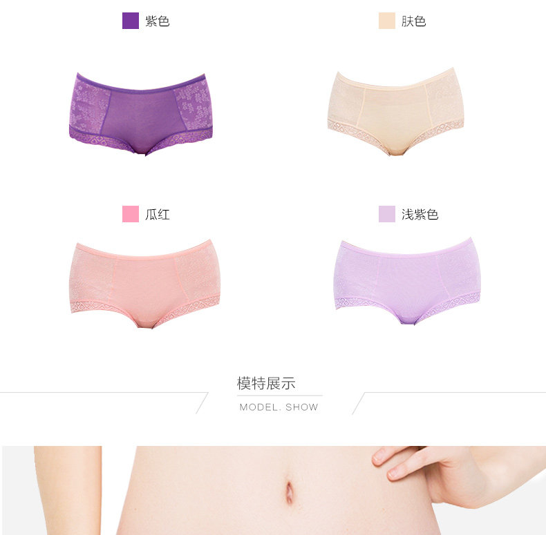 Slip jeunesse LUNILAI IK2243 en autre - Ref 640548 Image 47